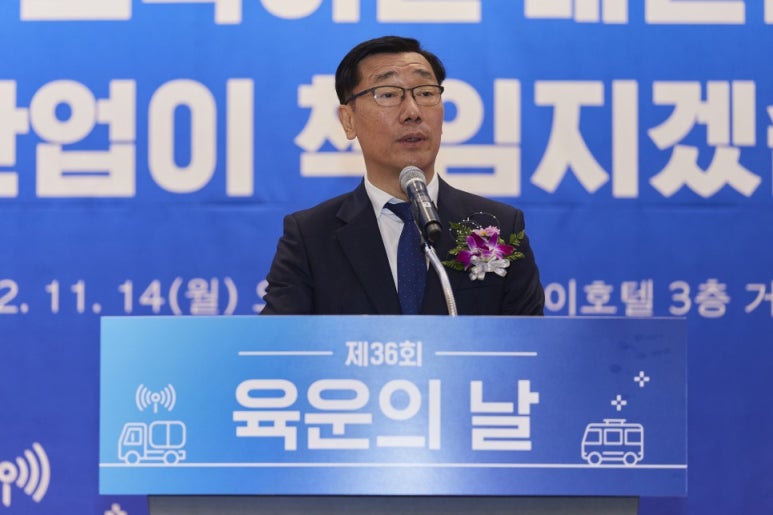 해성운수(주) 이미지