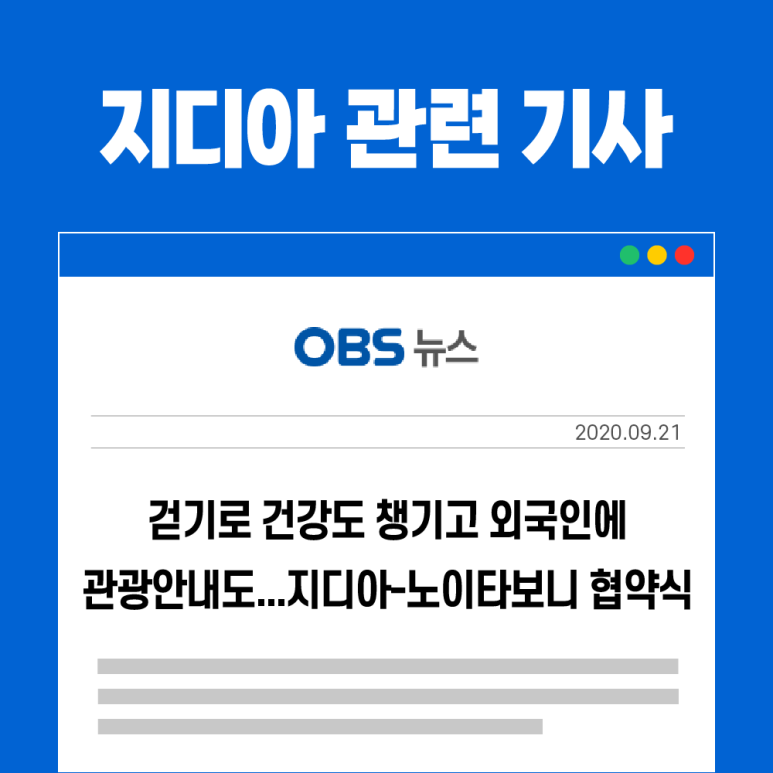 노이타보니 이미지
