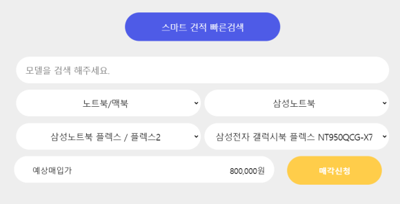 모든중고마켓 이미지
