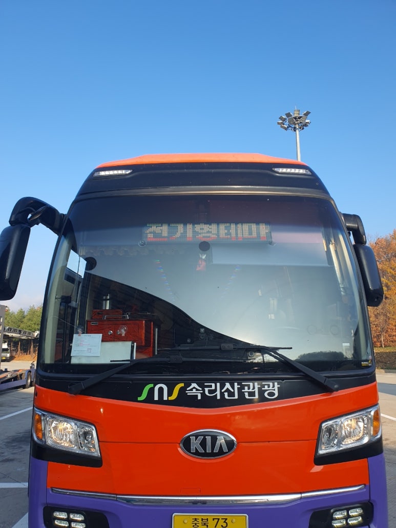전기형테마여행 이미지
