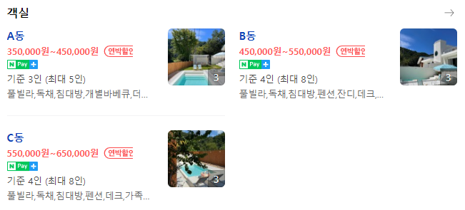 하이브빌리지 이미지