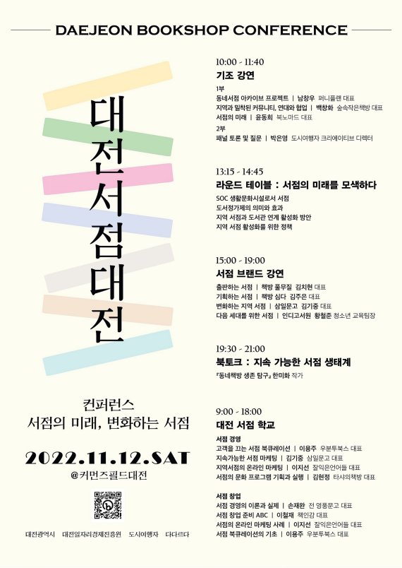 리서점 이미지