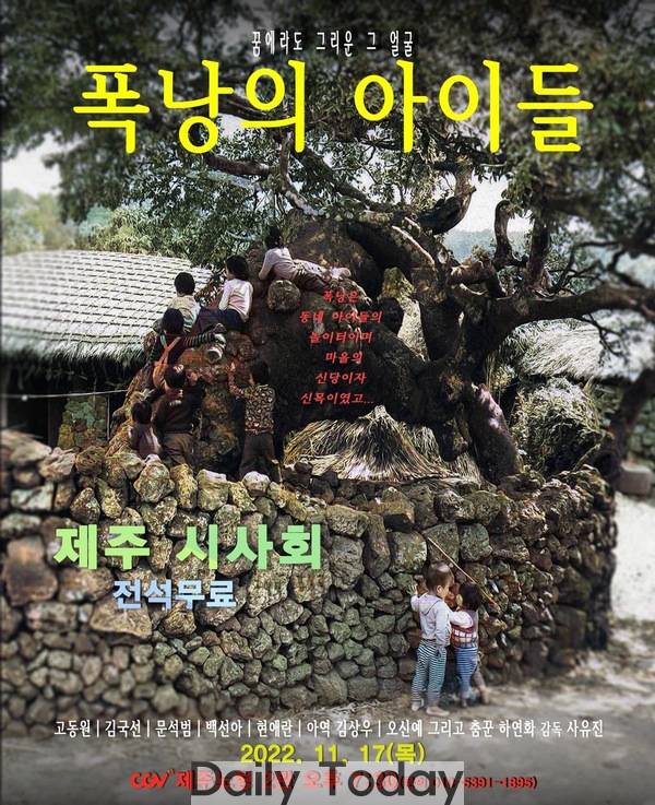씨지브이 제주 2관 이미지