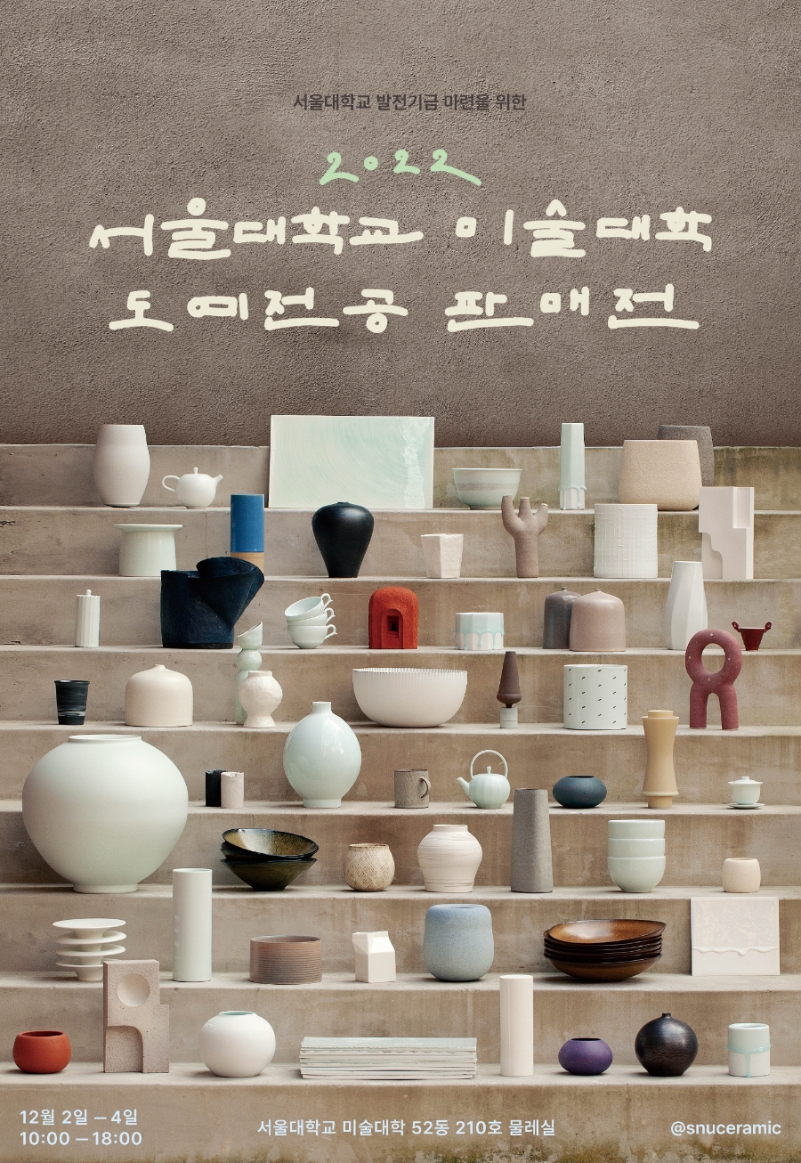 창작연구소쓸모 이미지