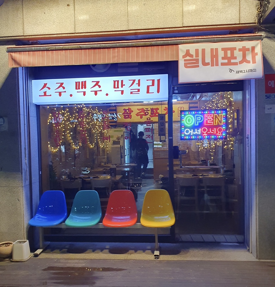 수아포차 이미지