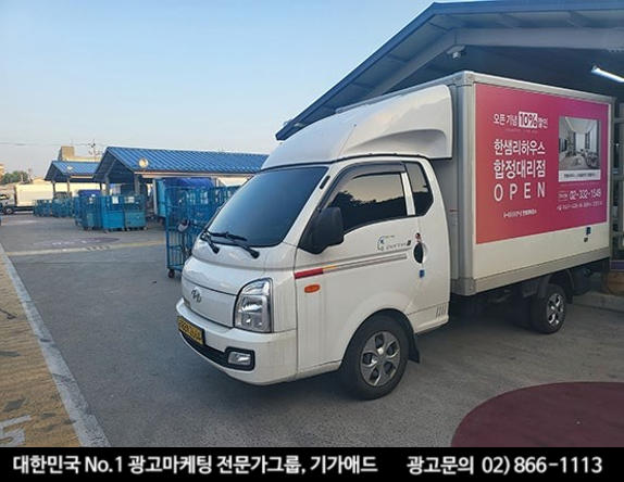 한샘마트 이미지