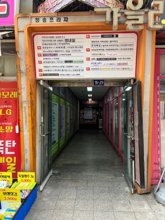 킴스뷰티(Kims beauty) 이미지