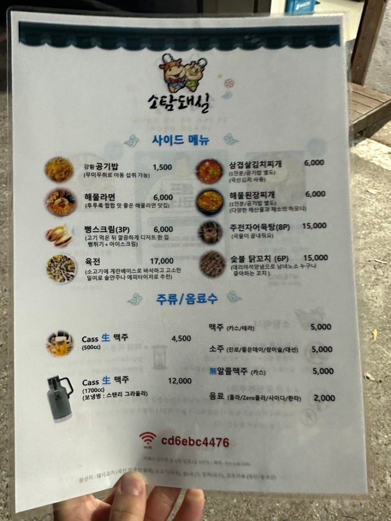 낭낭한시간 이미지