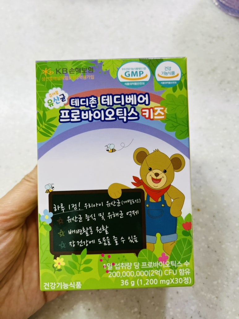 테디베어에프엔비 이미지