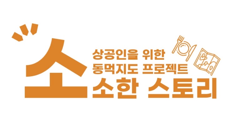 가사명가 이미지