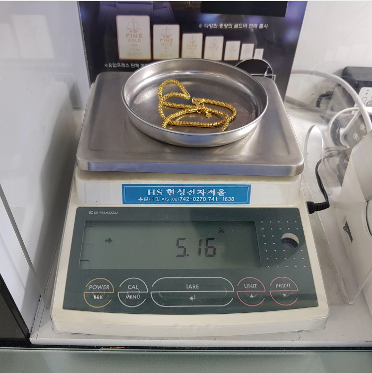 홍보석금거래소 이미지