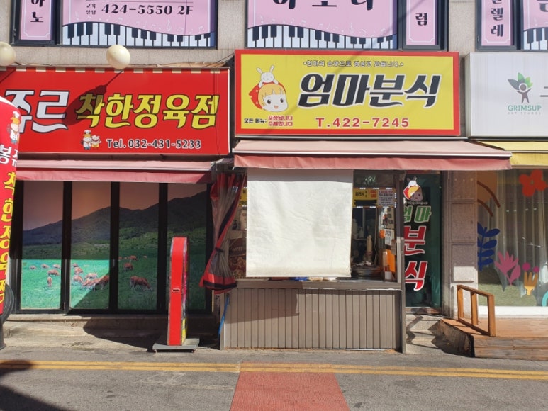 경원축산 이미지