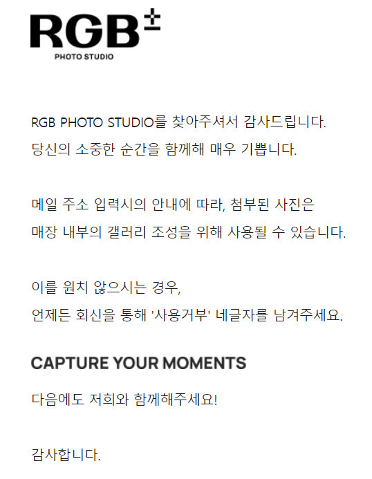 알지비포토스튜디오 이미지