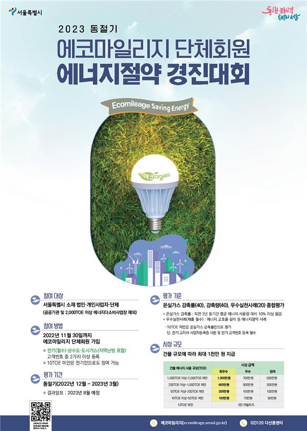 천만에너지 이미지