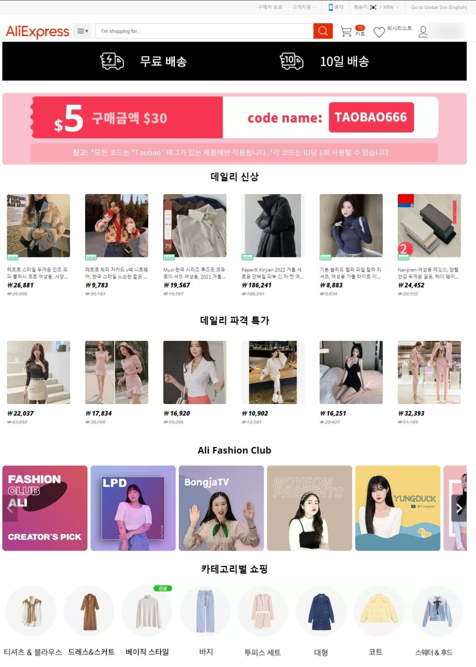 엠알테크 이미지