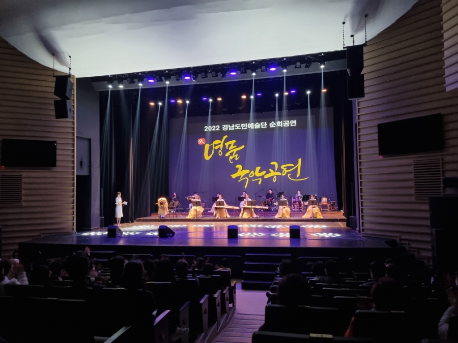 (사)경남국악단 이미지