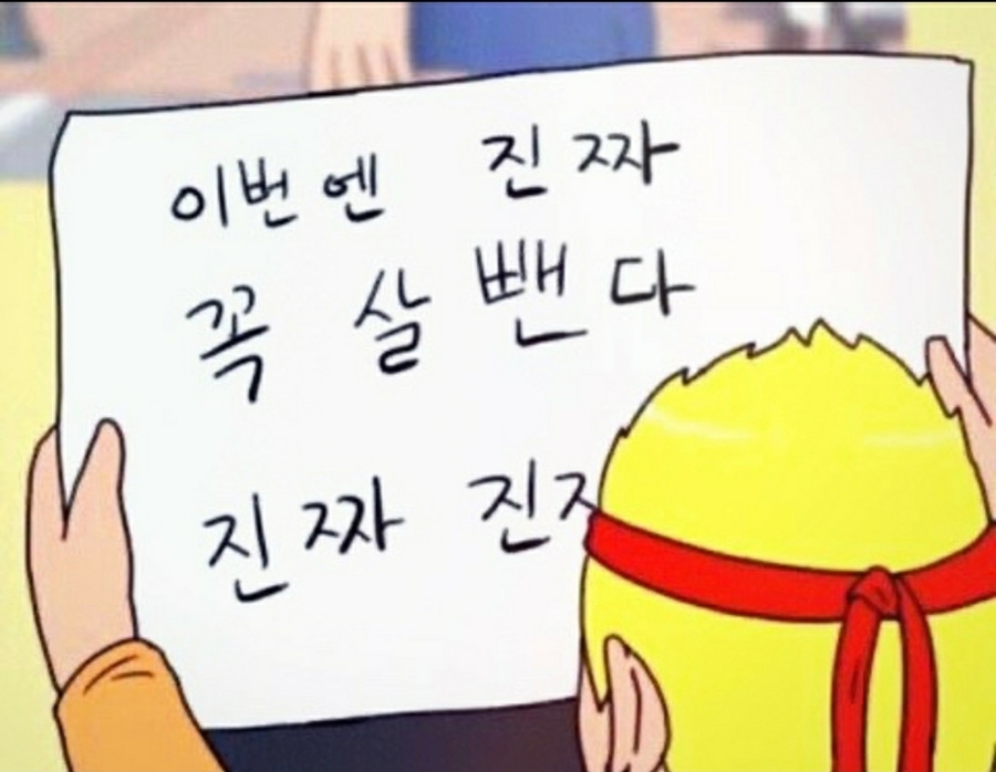 강C점핑 이미지