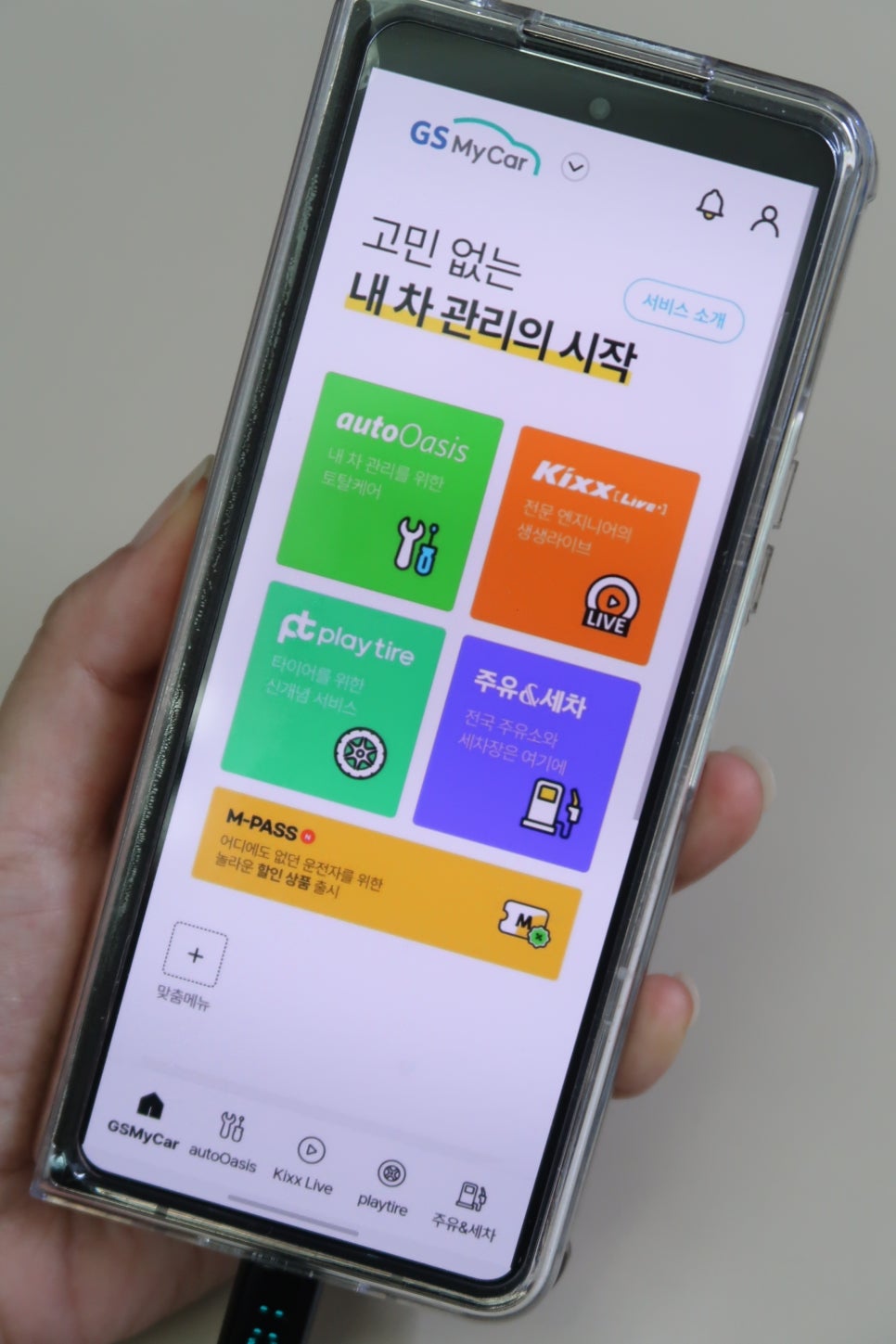 성내주유소 이미지