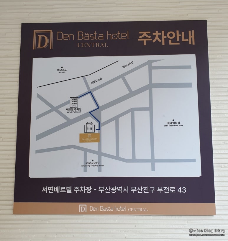 디바(D' Bar) 이미지