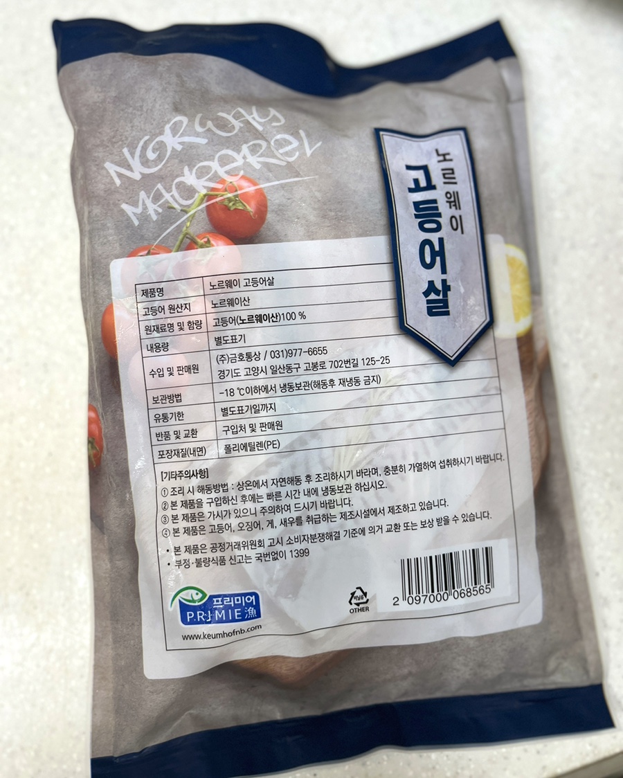 (주)금호통상 이미지