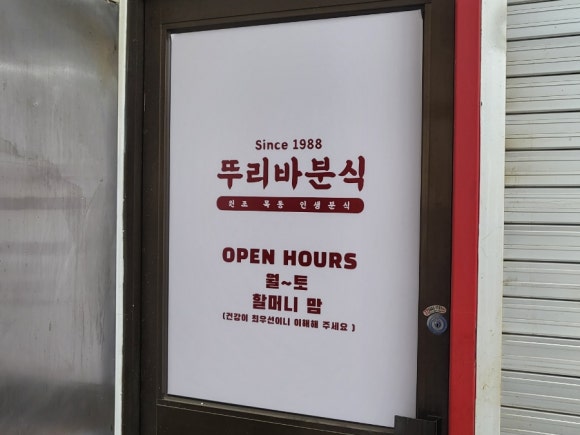 뚜리바 이미지