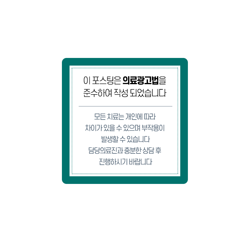 이바르게치과교정과치과의원 이미지