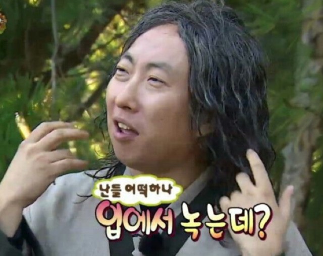 김박곱창 합성점 이미지