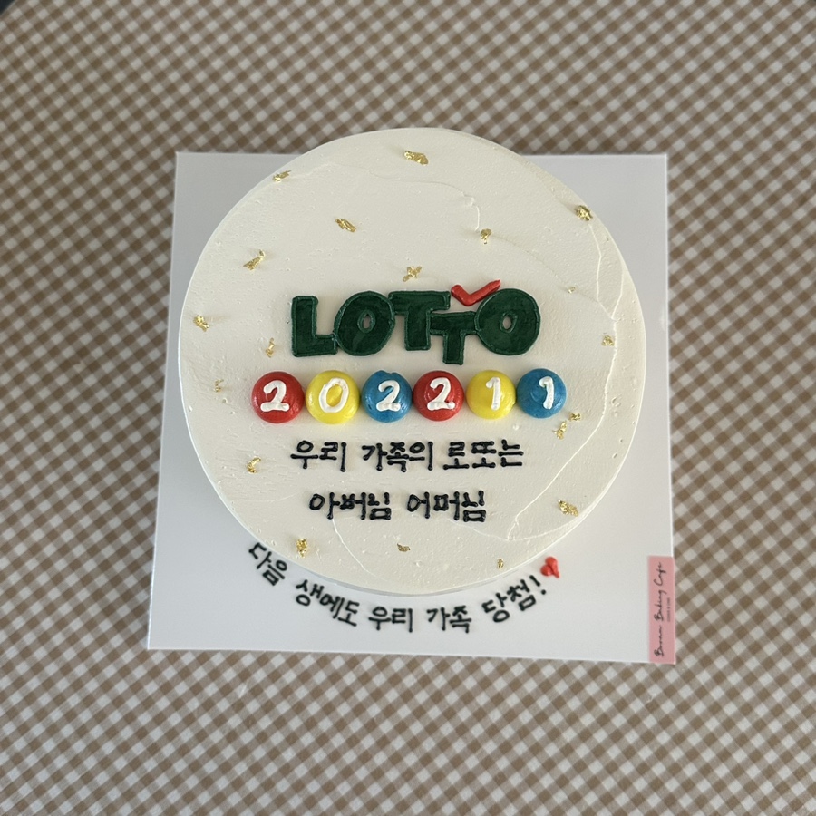 로또플라워 이미지