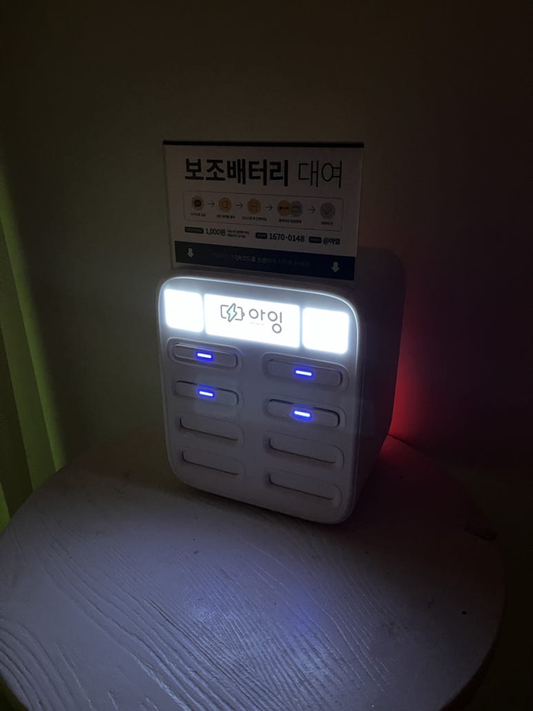딸기노래바 이미지