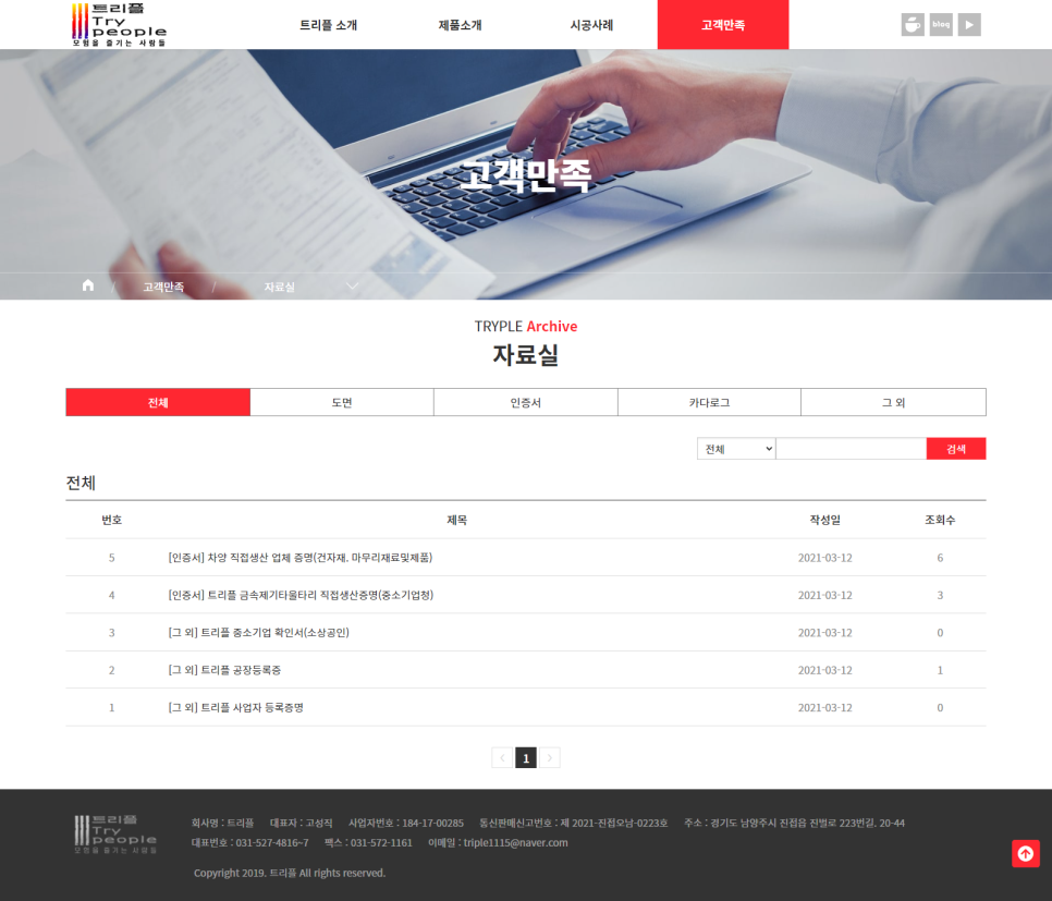 홈페이지제작 오아시스 이미지