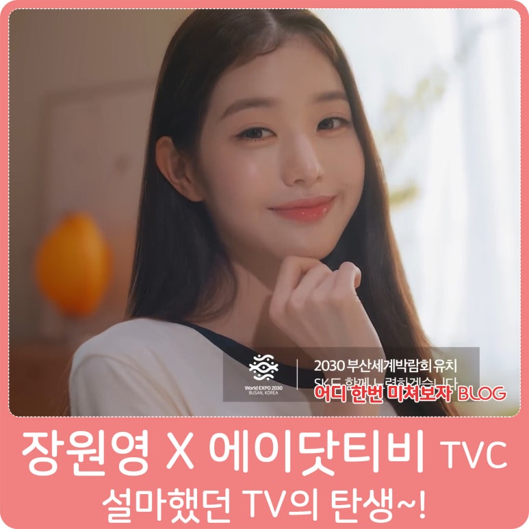 장원텔레콤 이미지