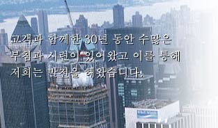 홍일상사 이미지