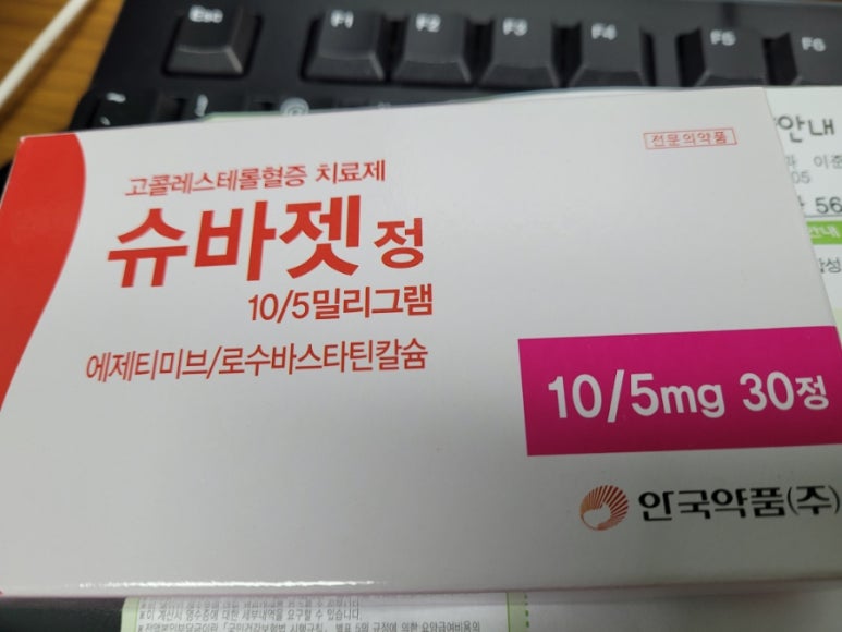 속편안내과 이미지