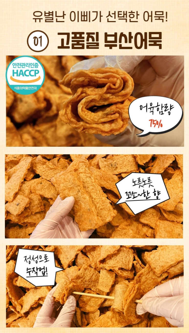이삐마켓 이미지
