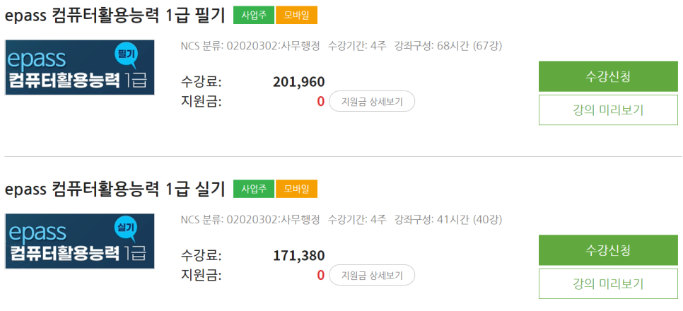 윈컴퓨터 이미지