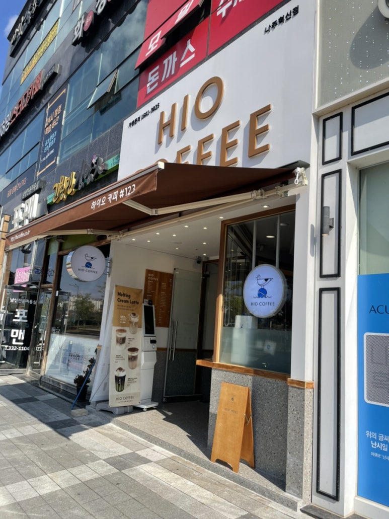 하이오커피 나주혁신점 이미지