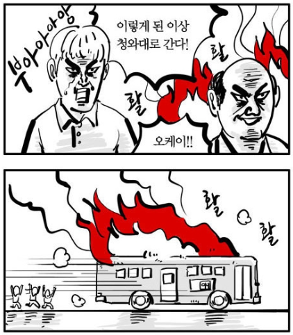 레이지크해비탯 이미지