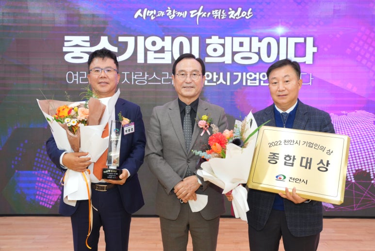 주식회사에이텍 이미지