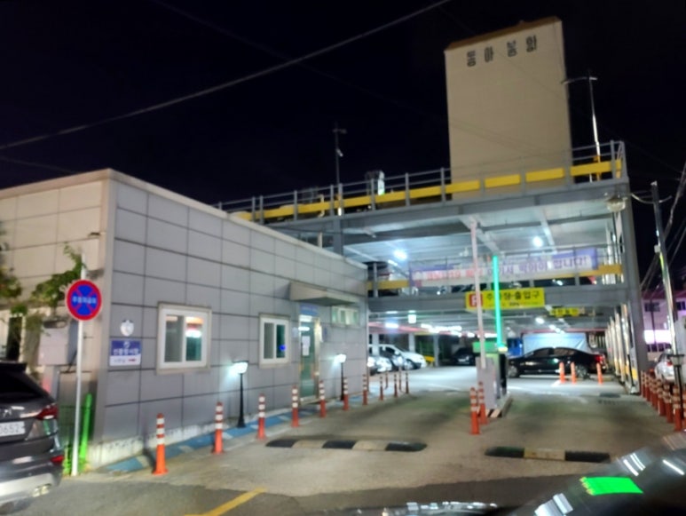 뒷게고기집 이미지