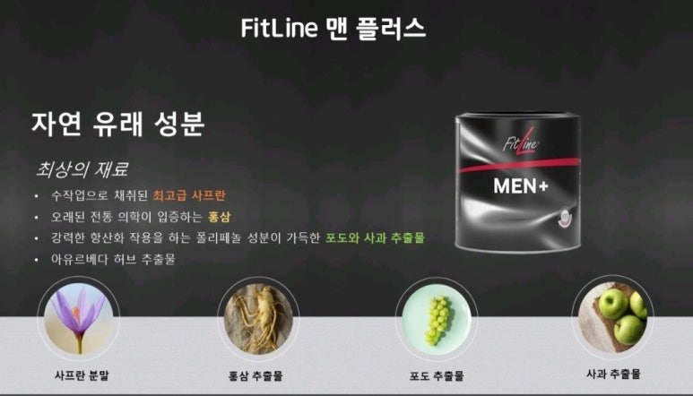 맨플러스 이미지