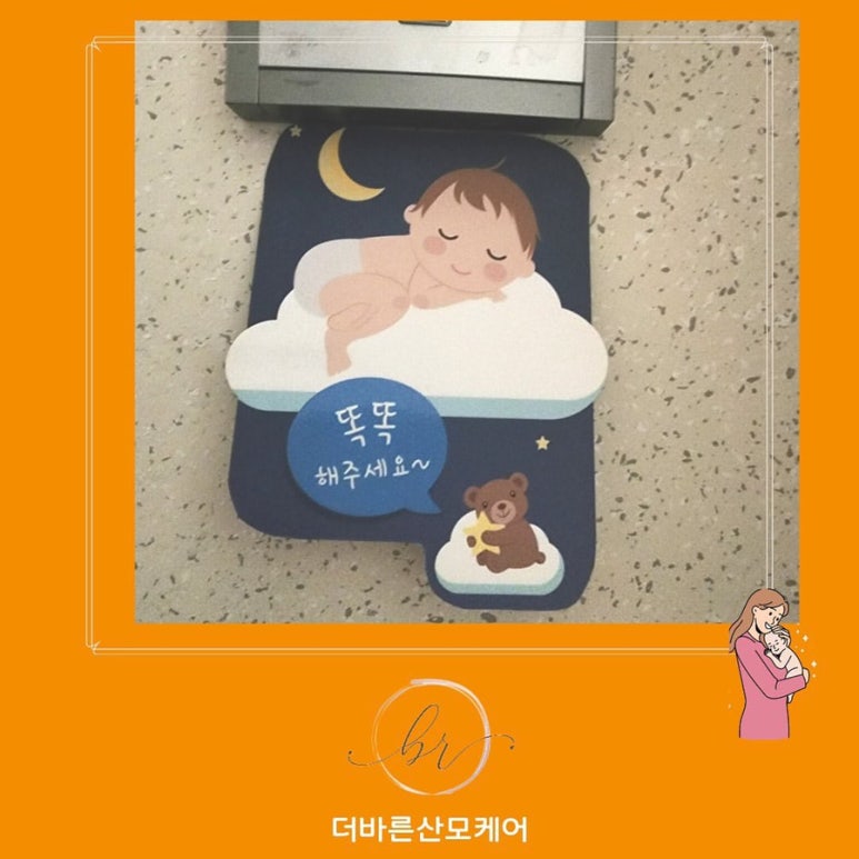 산전댁 이미지