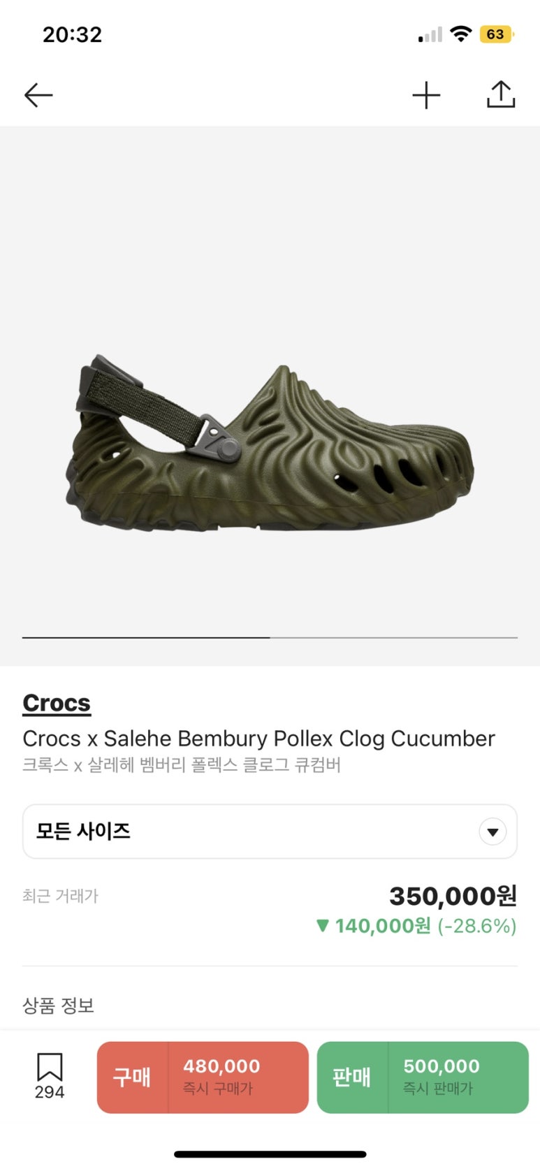 머시기쪽갈비 이미지