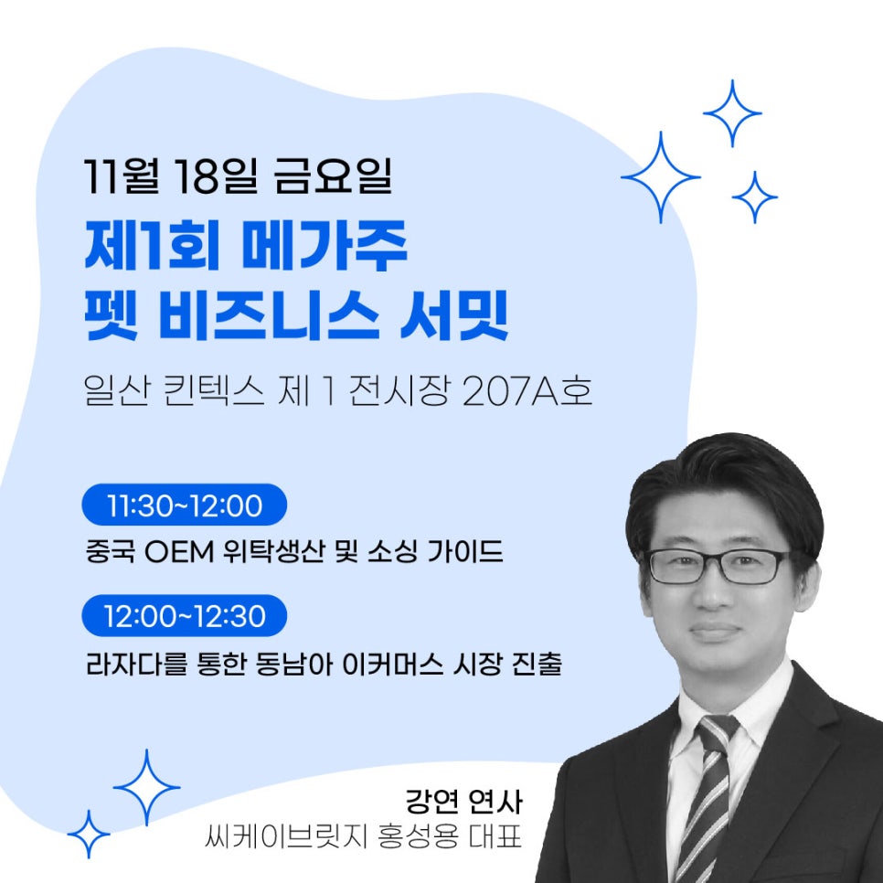 (주)씨케이케이 이미지