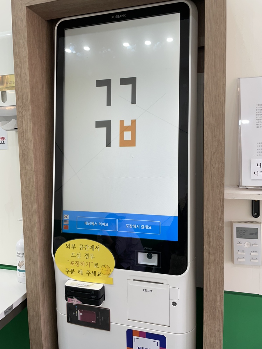 구공분식 이미지