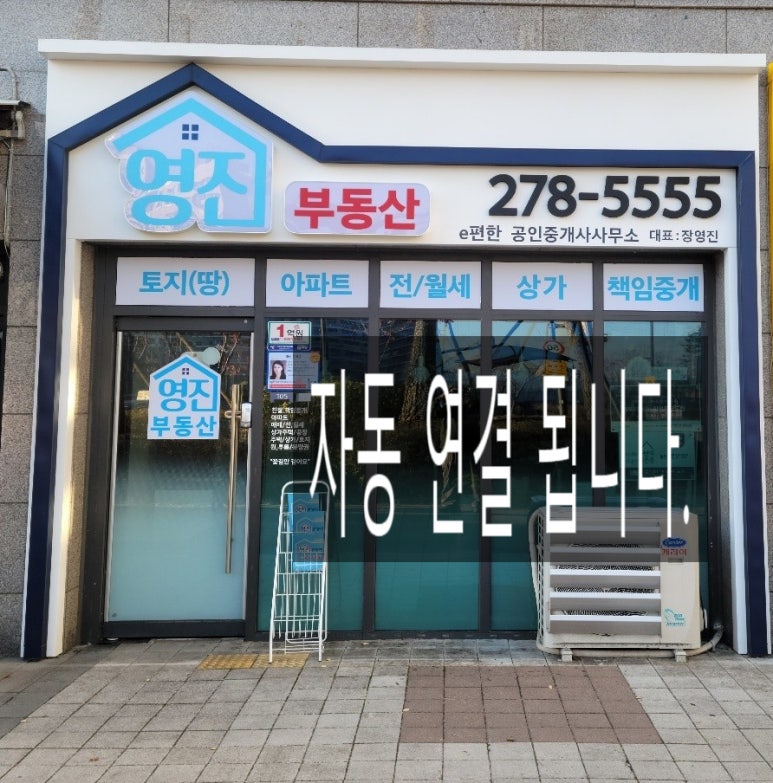 투썸플레이스봉담2지구 이미지