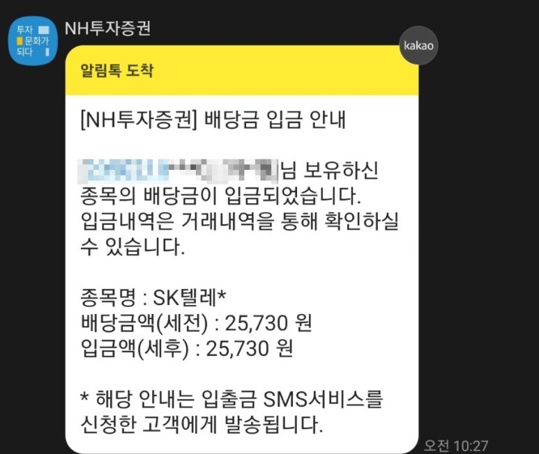 정산텔레콤 이미지