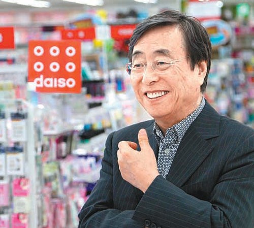 다이소잡화 이미지