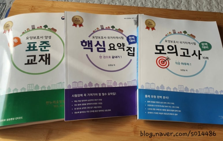 한누리요양보호사교육원 이미지
