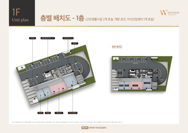 지산유통 이미지