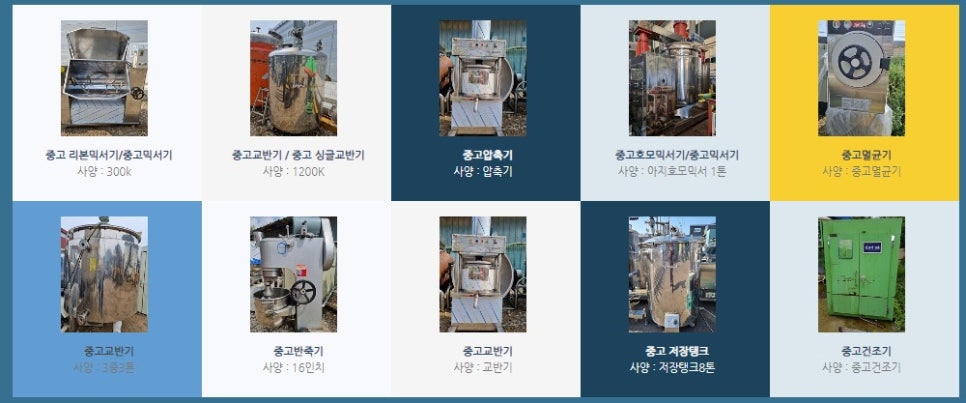 만물상사 이미지